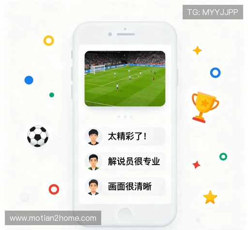 用户评价精选集